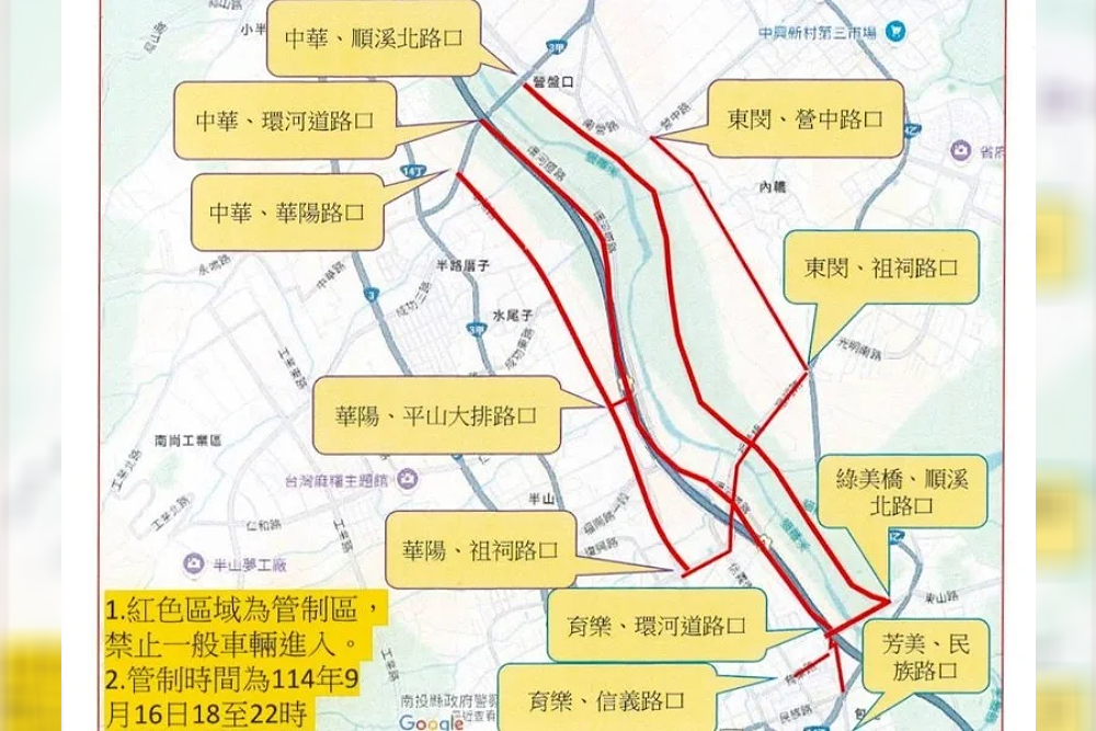 南投國慶焰火16日試放 沈夙崢:交通規劃是重點