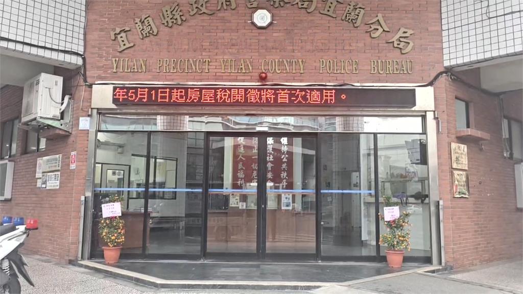 警界爆醜聞！宜蘭女警雙臂勒傷、瘀青　控男警性侵