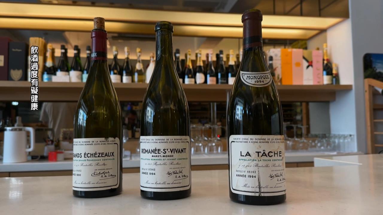 周杰倫也著迷! 頂級紅酒「羅曼尼康帝」 特定年份叫價近500萬