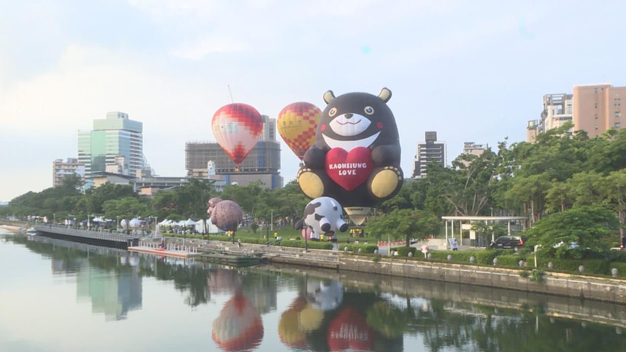 高雄愛月熱氣球移師愛河 巨大高雄熊升空點綴藍天