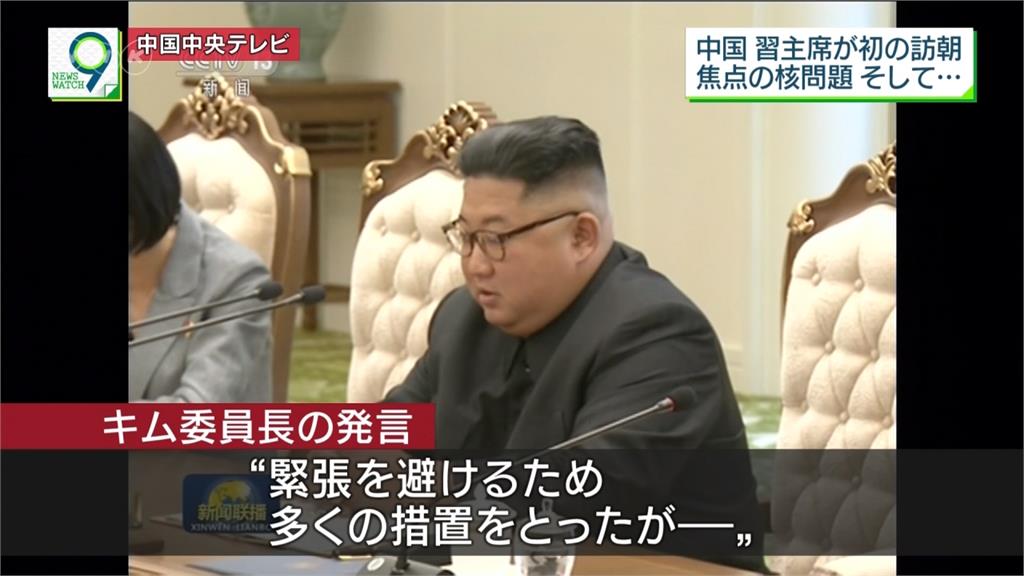 習近平上任後首訪北朝鮮 金正恩親自接機