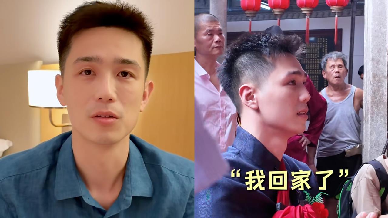 台灣男星端午節「到廣東認祖歸宗」！哽咽喊「我回家了」遭網嗆爆：請放棄健保