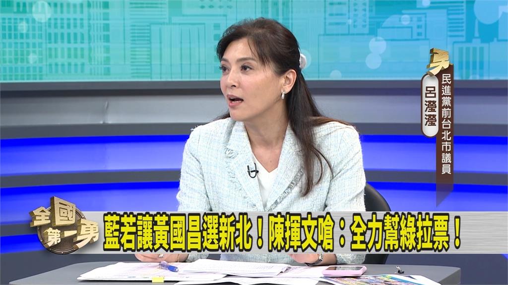 第一勇(影)／朱立倫「願交棒」是以退為進？前議員曝支持者真實反映