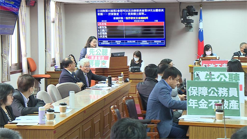 年改攻防再起！　藍提「停降公務員所得替代率」