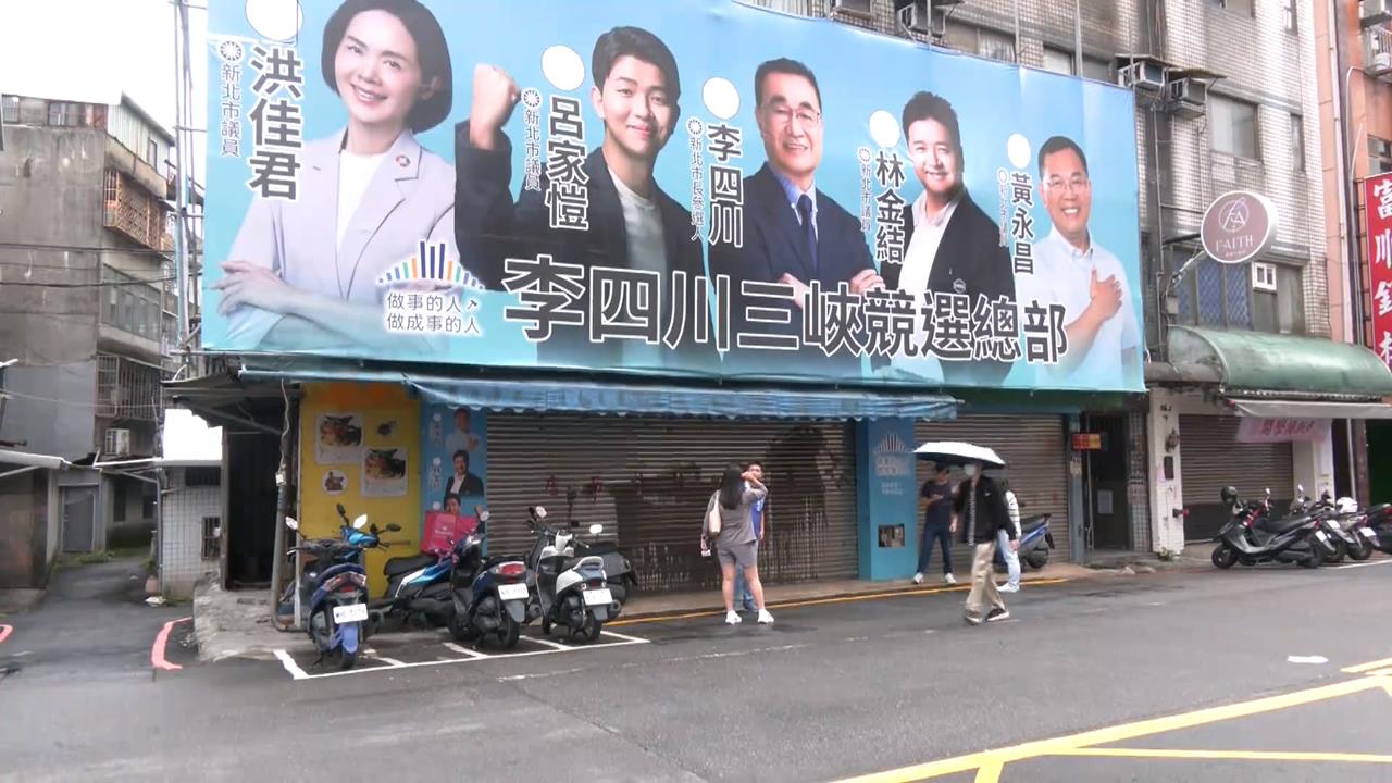 李四川三峽競總「塗銷車格」　卓冠廷：不顧民怨就是鴨霸