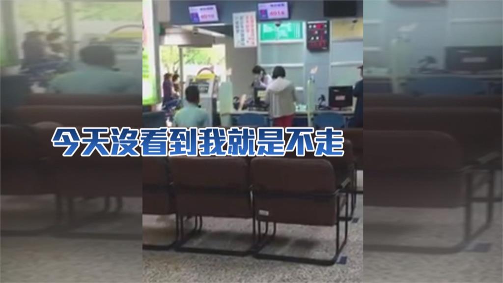 扯！掛不到號 男竟咆哮飆罵護理人員