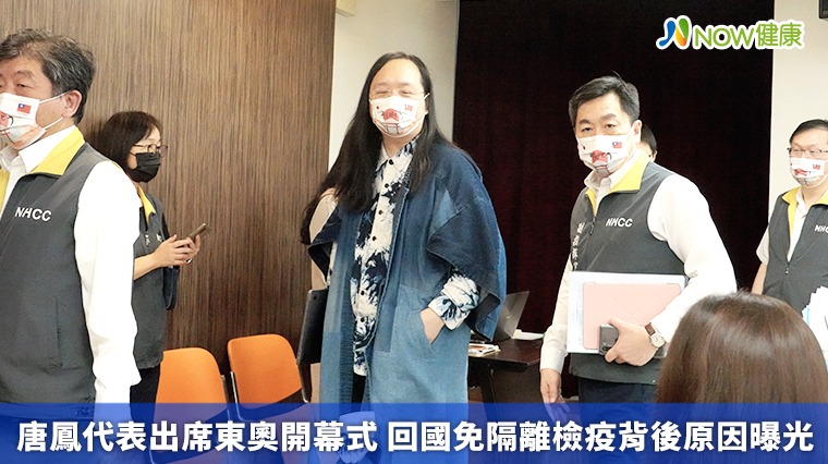 唐鳳代表出席東奧開幕式 回國免隔離檢疫背後原因曝光