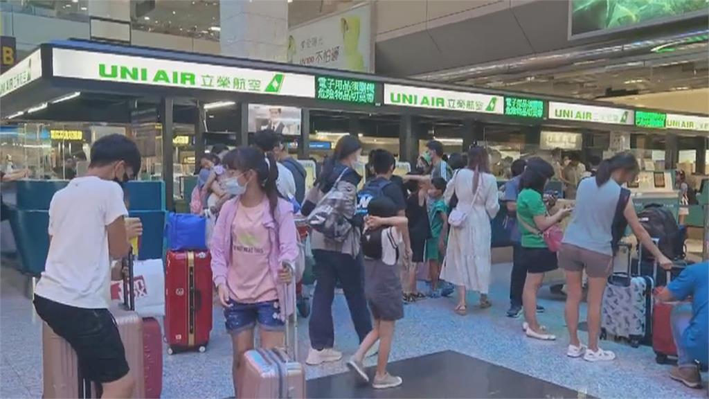 「杜蘇芮」颱風來攪局　馬公飛高雄3航班取消