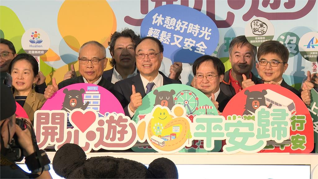 旅遊安全週！　觀光署串接13個風景區管理處推廣旅遊安全