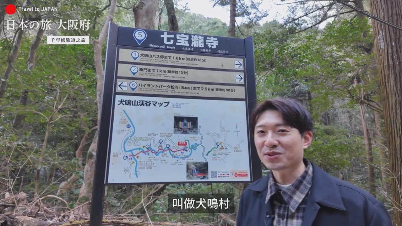 日本恐怖電影取景犬鳴山？旅遊網紅揭密原型竟在此地