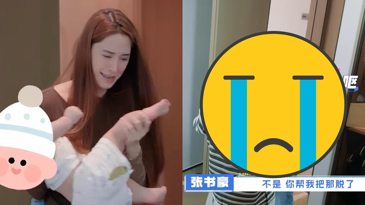 歐陽妮妮搬回杭州「兒子突炸屎」狂乾嘔!哭腔求救張書豪處理 想生3胎遭老公打槍