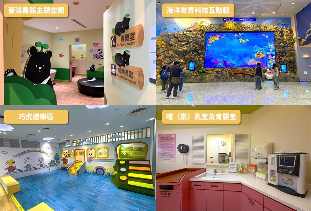桃機致力提升親子服務 躋身全球前10大家庭友善機場