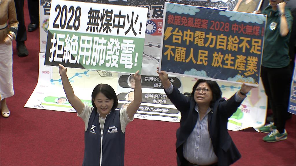 藍白通過「2028無煤中火」 曾文生:國家電力系統恐癱瘓