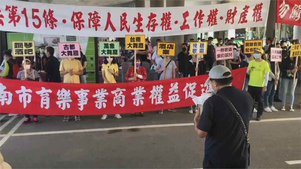 八大行業高喊「無罪」　北中南串連盼發放紓困金