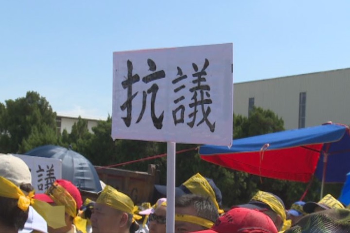 反對設置焚化爐 600銅鑼鄉民火爆抗議