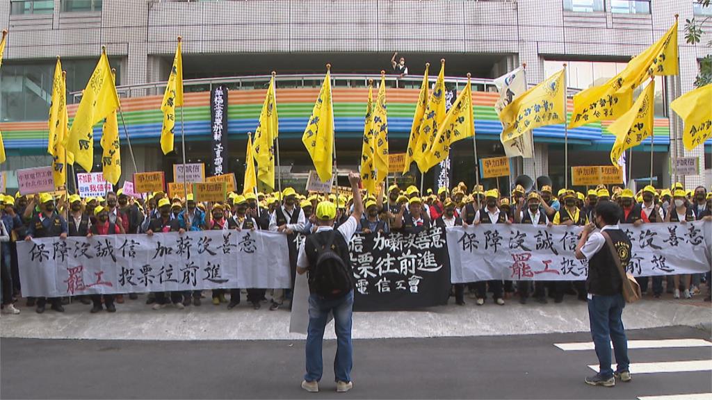 中華電信工會赴總公司抗議　提兩大訴求　勞資雙方談判近3小時沒結果