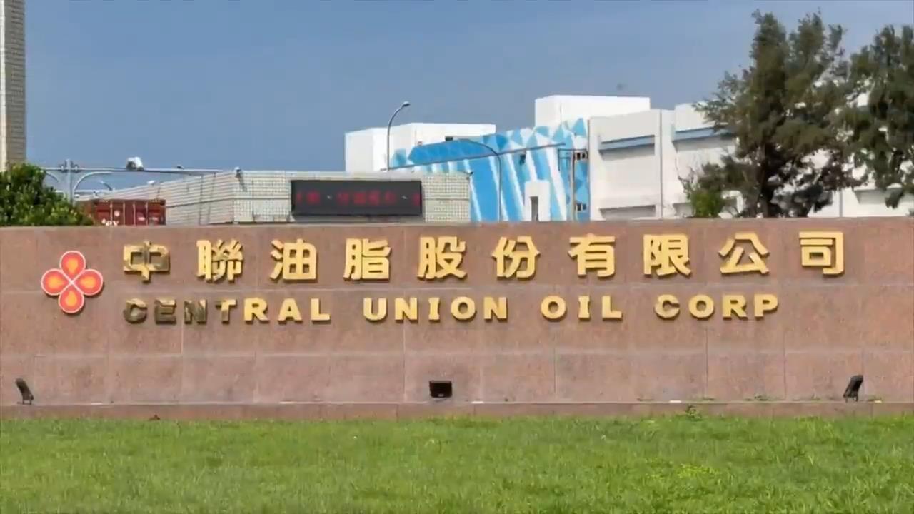 快新聞／中聯超標案！台中地院更裁　廠長陳明榮遭收押禁見