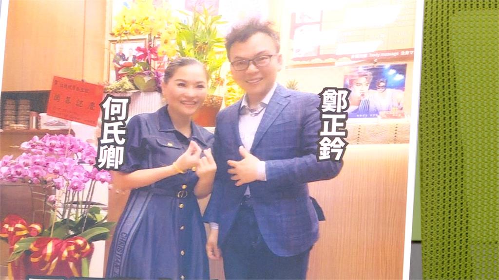再控鄭正鈐與放貸養生館「有關係」 林志潔曝吹哨者影片