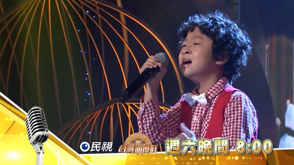 《台灣那麼旺》蕭嵂中重振旗鼓  戰勝心中的恐懼！