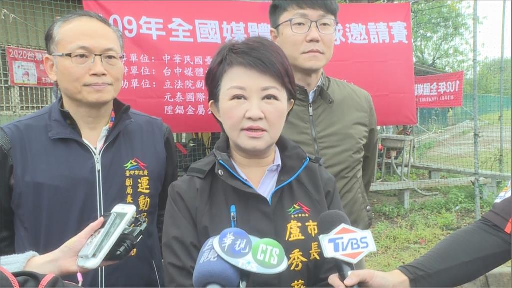 生煤管制條例宣告無效 盧秀燕槓中央