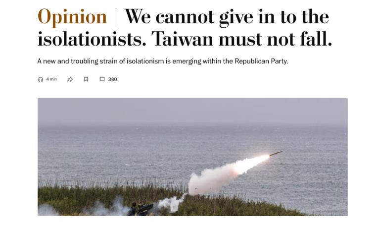 快新聞／美前副總統彭斯「堅定支持台灣」拒孤立主義：絕不能讓中國發動攻擊