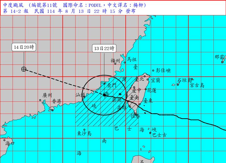 不斷更新／楊柳颱風飆速穿越南台灣　全台停班課一次看