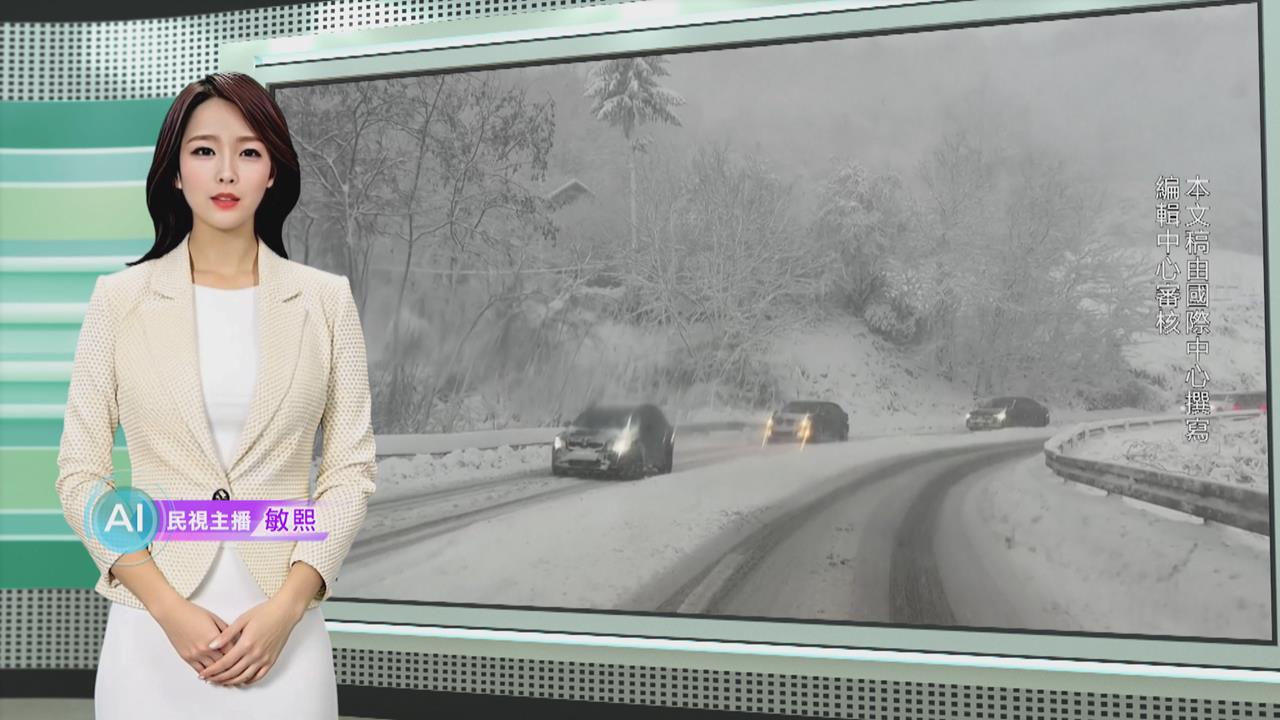敏熙報氣象／暴風雪襲巴爾幹半島波赫! 短時間積雪高達70公分