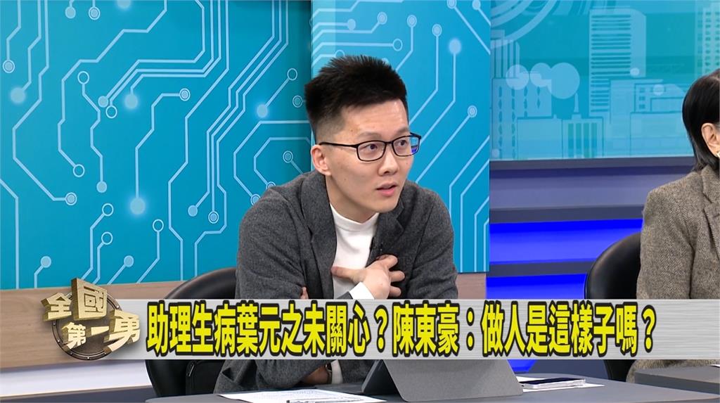 第一勇(影)／葉元之否認對助理病逝不聞不問！連同黨同志都質疑