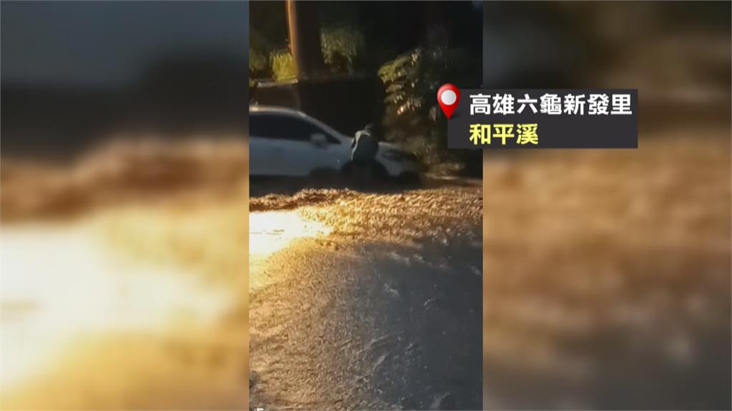 高雄山區慎防大雨釀災 桃源台27土石流、六龜溪水暴漲