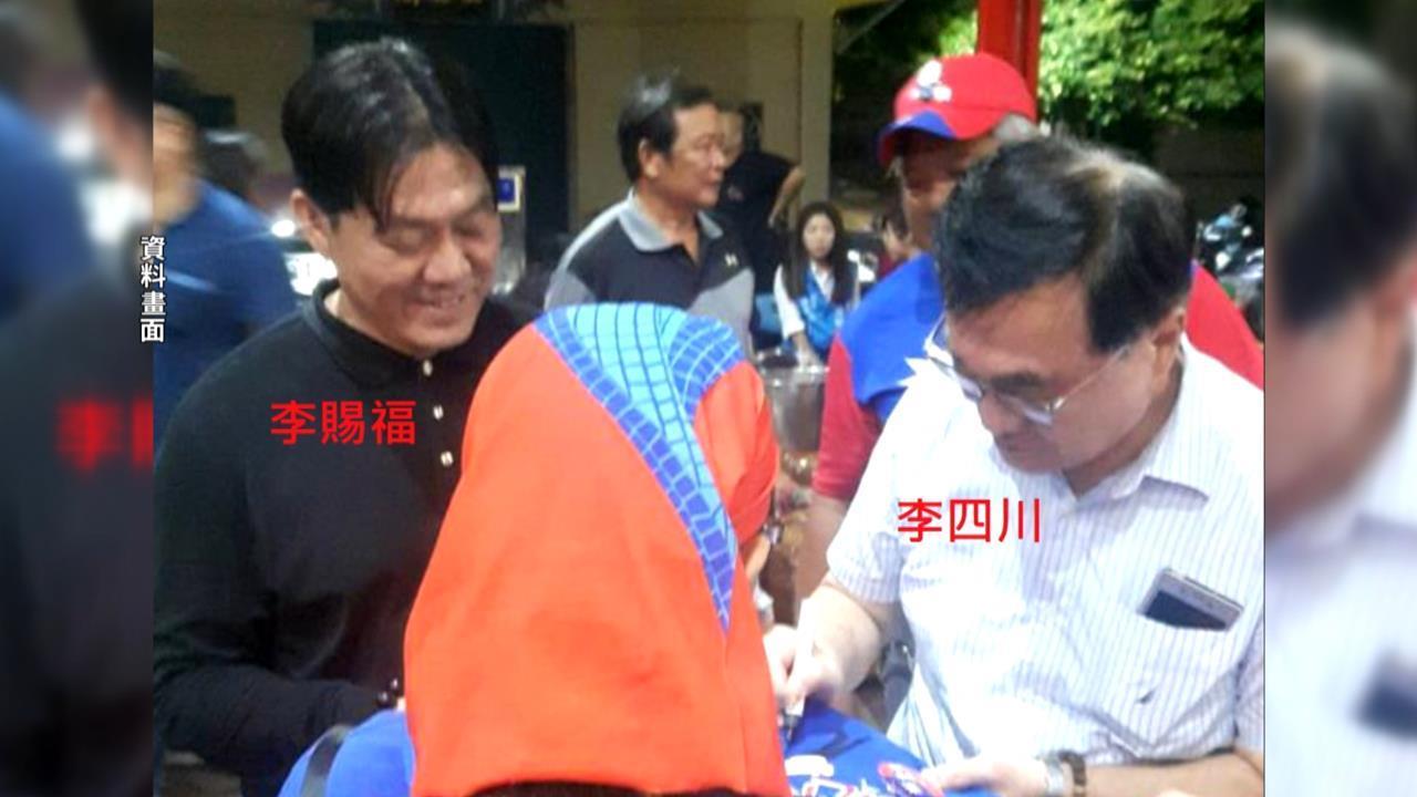 快新聞／李四川胞弟認罪了！法院今開庭審「小琉球垃圾標案恐嚇取財案」　被害人願調解