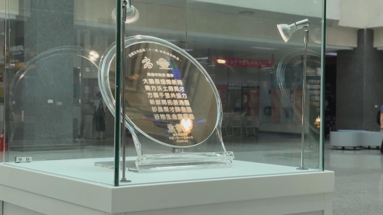 2奈米晶片試產成功　魏哲家贈送晶片給高雄市政府