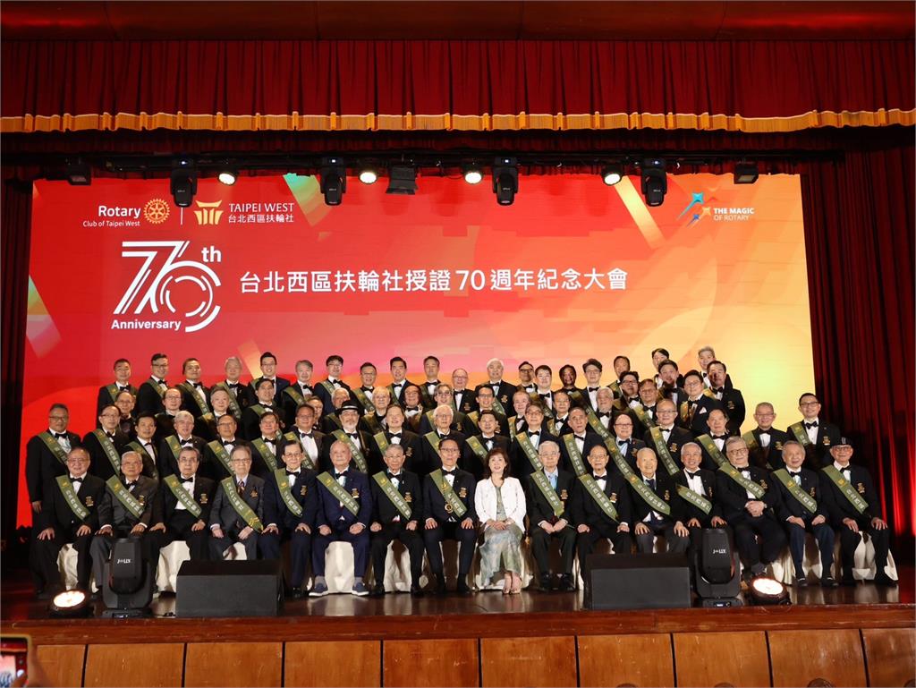 台北⻄區扶輪社創立七⼗週年　表揚台灣⽂化奬