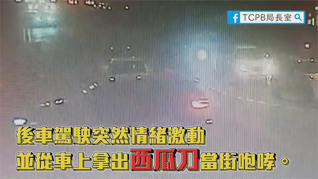 壓力爆表？追撞前車還持西瓜刀當街咆哮　肇事男此舉背後「有洋蔥」