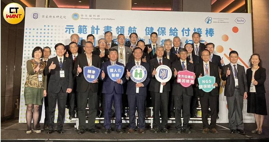 次世代基因定序檢測納健保「申請率10％」　HOPE：癌友面臨3項為難與抉擇