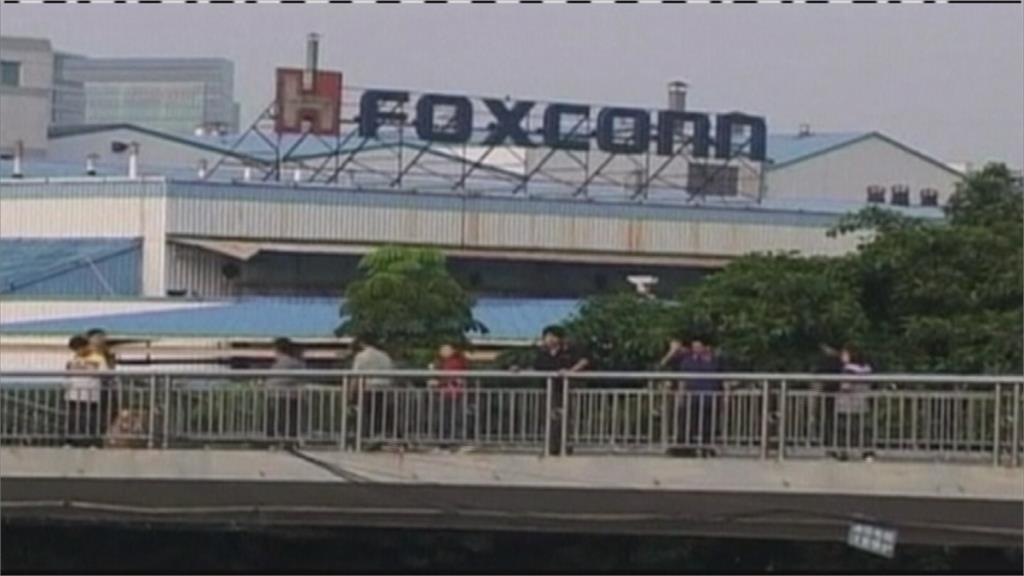 避免產業鏈斷鏈！鴻海鄭州廠祭高額獎金