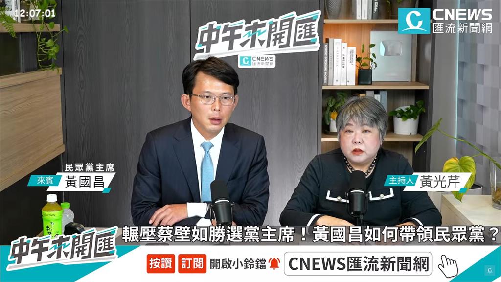 快新聞／柯爸今早病逝！　黃國昌：柯文哲得罪當道無法陪父親最後一刻