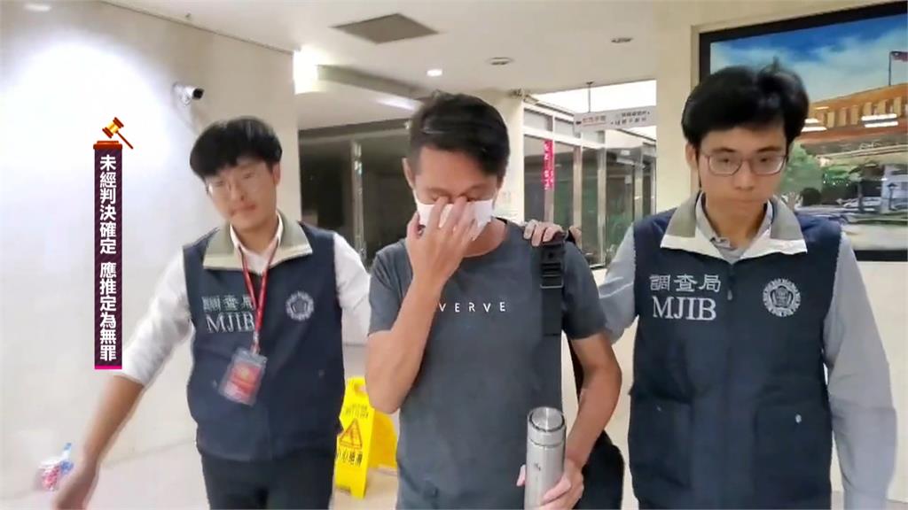 警務員考上書記官瀆職　勾結詐騙集團「盜領遺產」