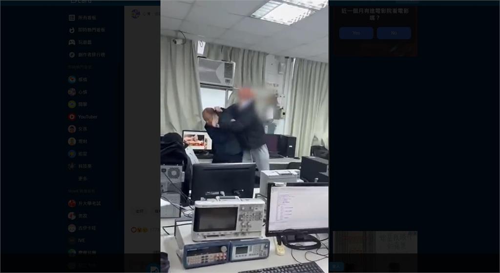 快新聞／龍華科技大學發生肢體衝突！學生痛毆老師畫面曝光　校方回應了