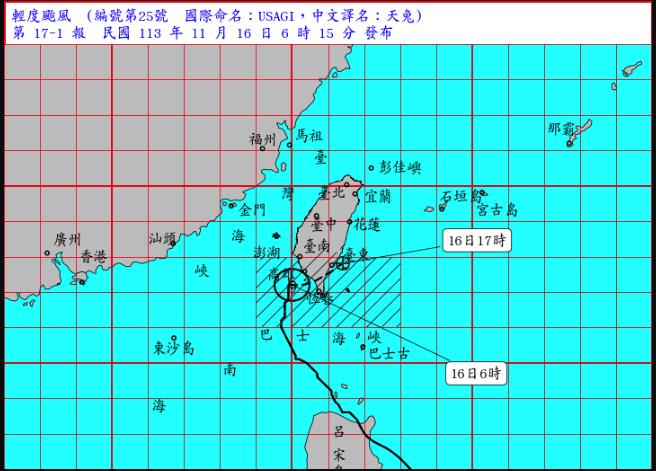 快新聞／天兔減弱到「最輕度颱風」強降雨往南擴展　5縣市發布豪大雨特報