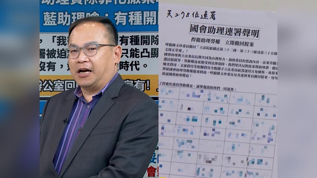 傅崐萁「白色恐怖」查助理水表?王義川揭內幕:連署跳過1單位!