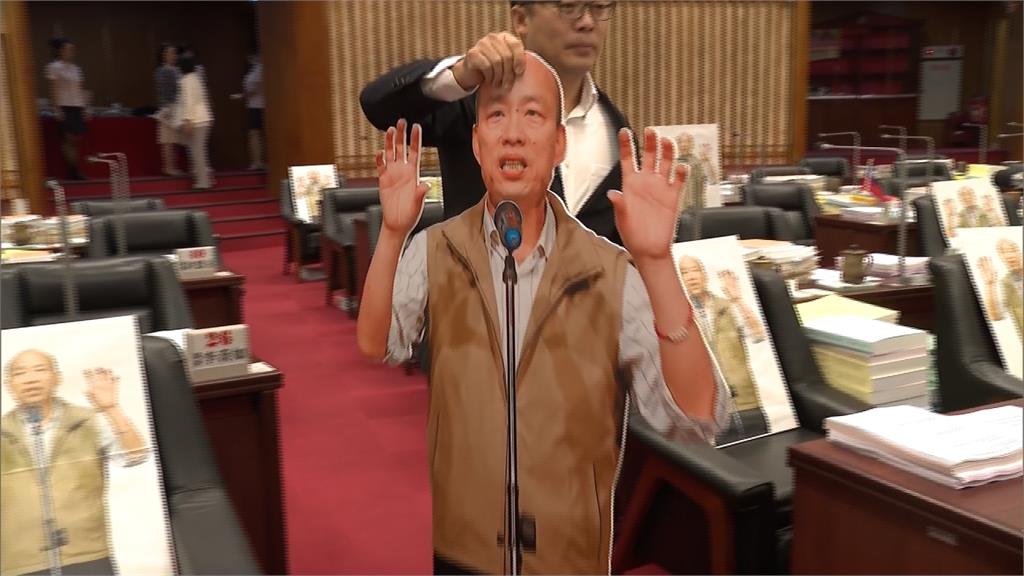 韓國瑜請假、幕僚「全員逃走中」 綠營議員批史上最荒謬會期