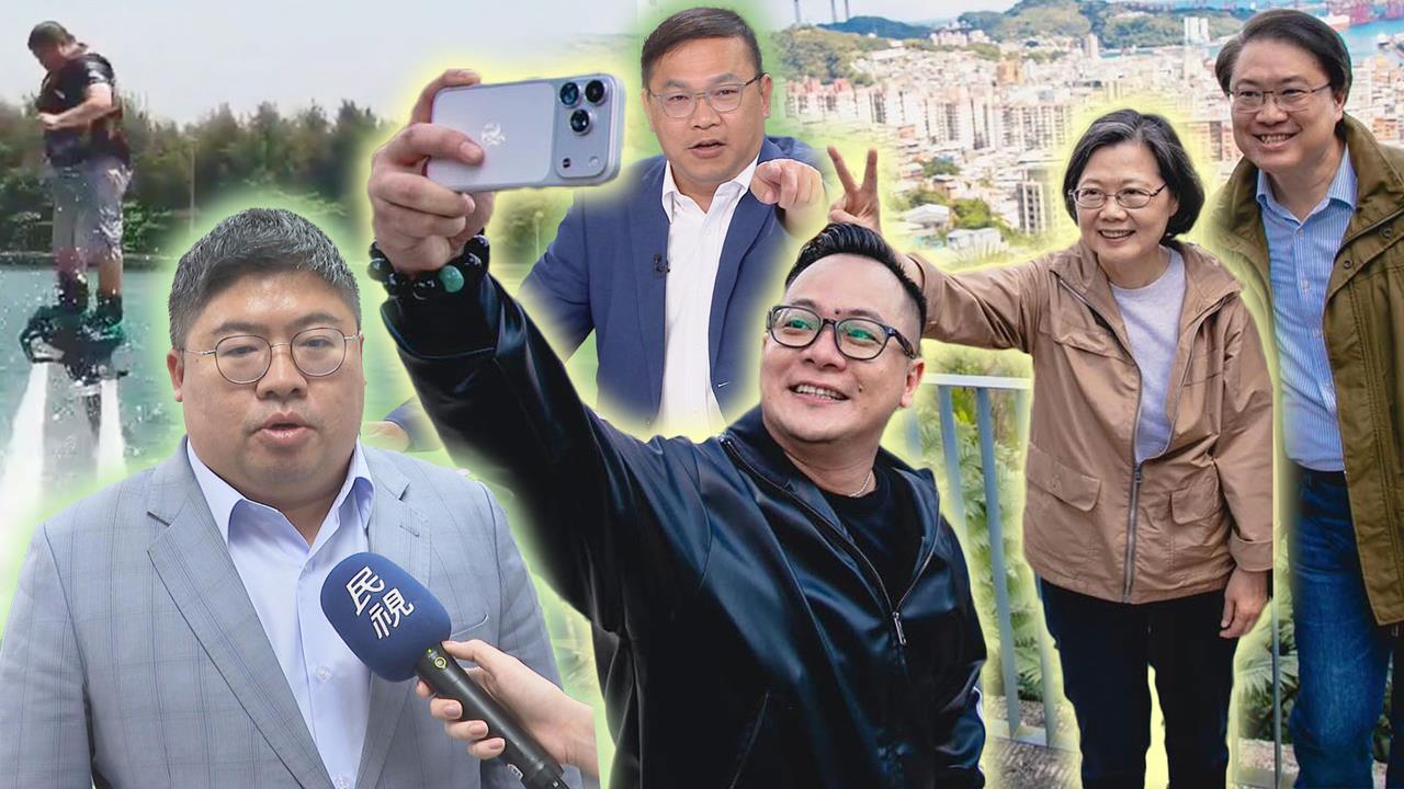 小英掀起爬山潮！綠３將爬山誰最喘？王義川認真要比嗆：年齡身材不是問題！