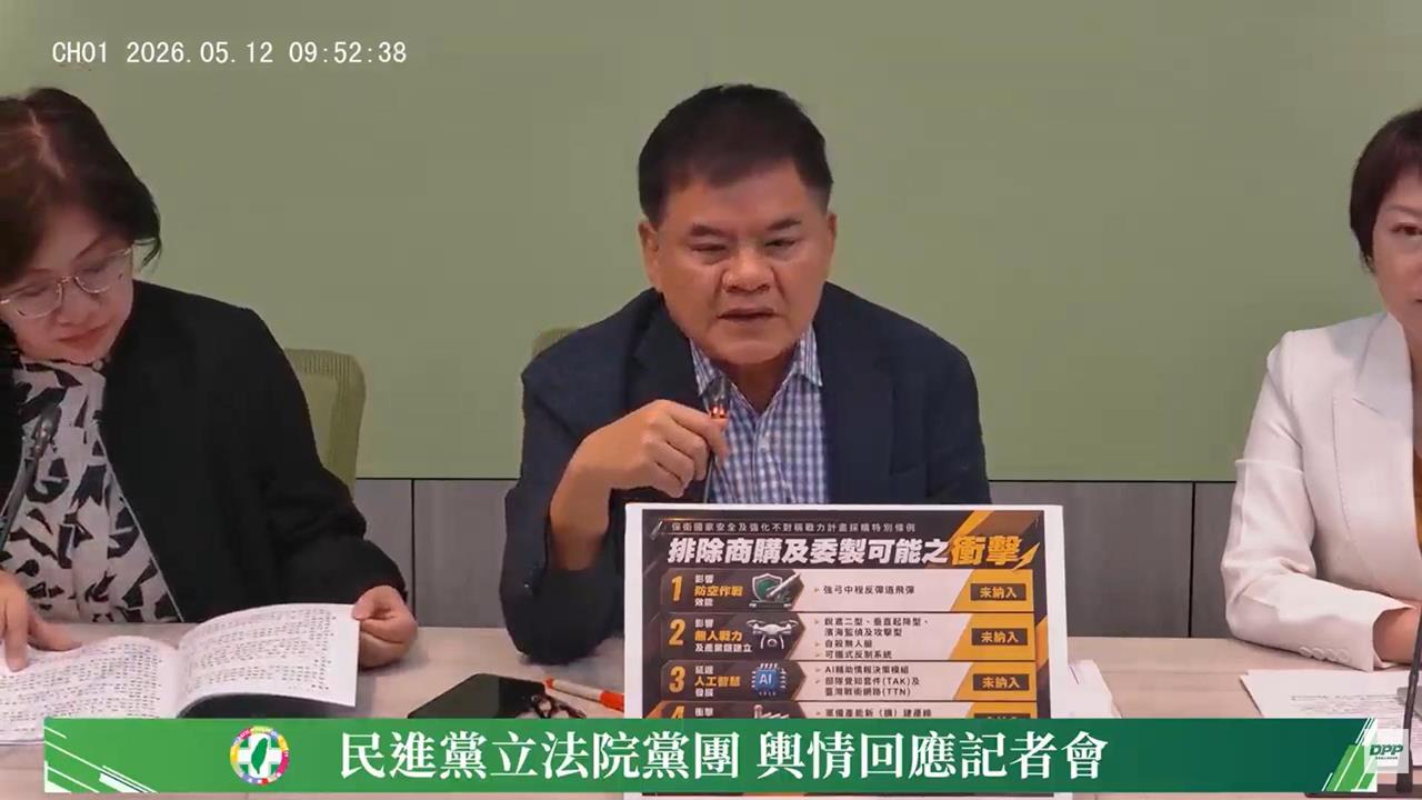 快新聞／北一女師區桂芝喊「0軍購」惹眾怒！莊瑞雄酸爆：承認中國人是天師符？