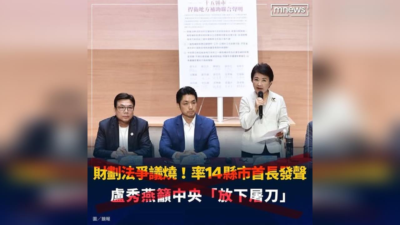 〈民視論壇〉翁達瑞－黑貓偷吃 白貓受過