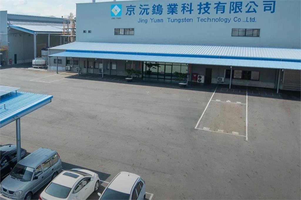 京沅鎢鈷董座命案突破！凶嫌竟是前員工　疑偷東西狠下殺手