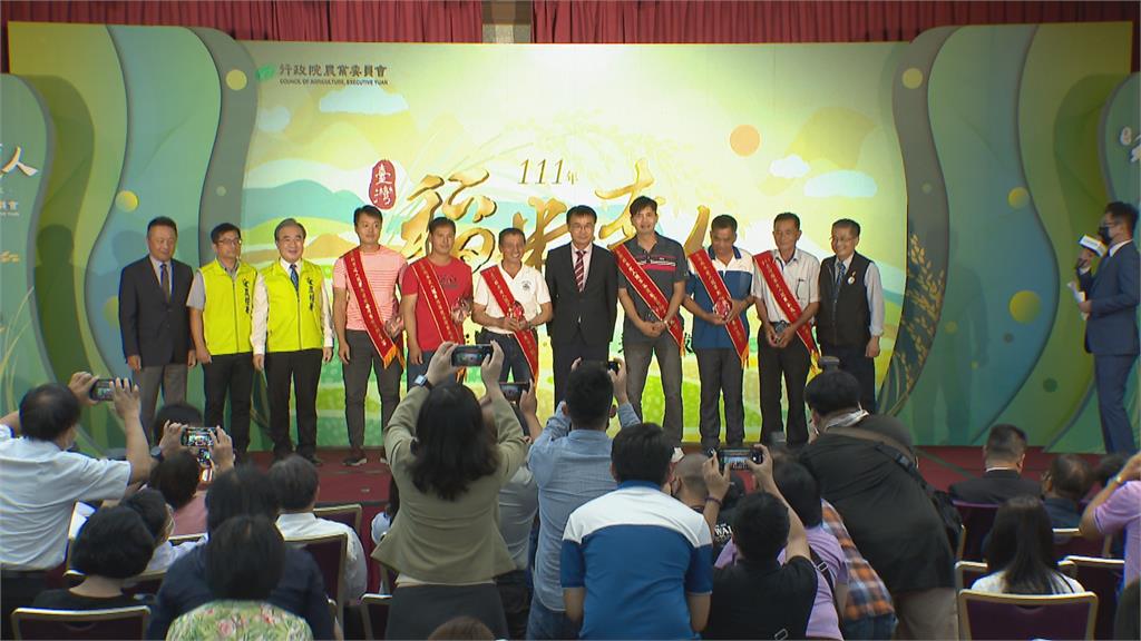 台灣稻米達人冠軍出爐　「這兩地」農會農友奪冠