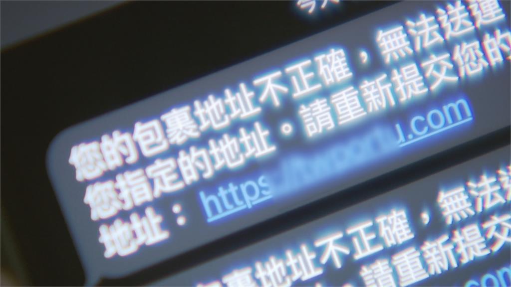 張忠謀教你存股術？　「年撈69億」專家破解詐騙手法