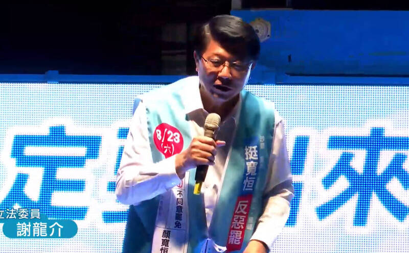 快新聞／不打自招認政策買票？　謝龍介站台喊「罷免不同意1萬等領錢」