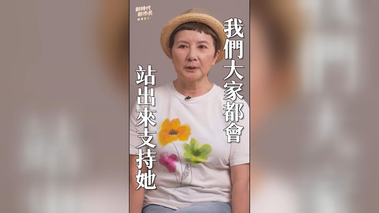 影壇重量級監製表態力挺蘇巧慧　李烈：當父母官不二人選