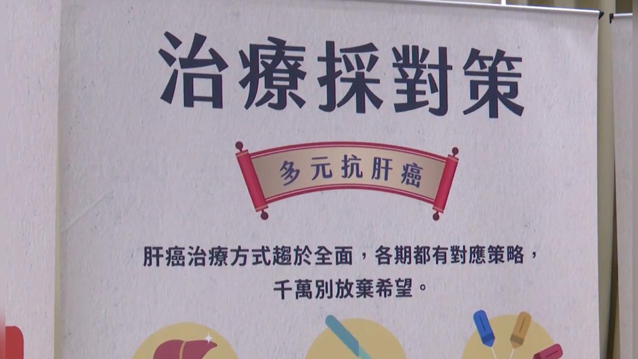 台灣癌症基金會攜手嘉市府！　用皮影劇宣導肝病治療防治